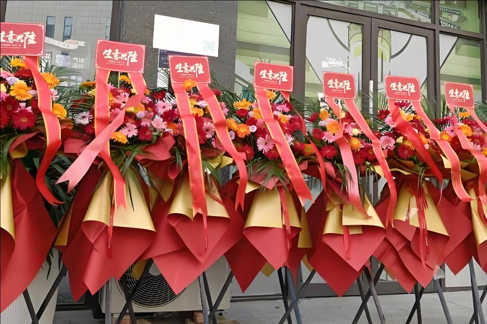南阳花店