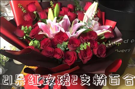 南阳花店